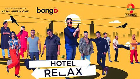 Hotel Relax Web Series Episode 4 -হোটেল রিলাক্স ওয়েব সিরিজ পর্ব ৪