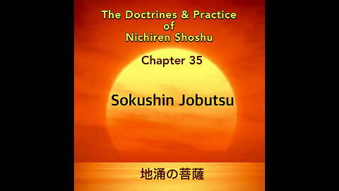 Sokushin Jobutsu