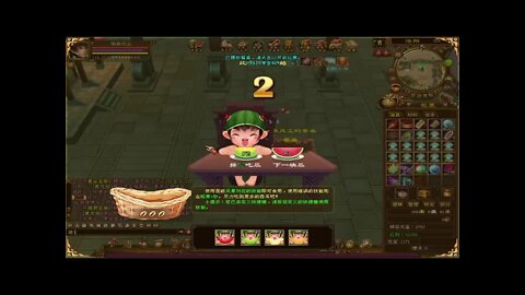 新天龍八部 online game - 吃瓜大赛!!! 吃西瓜咯!!! 上排行榜的应该都是专业飞机佬?!