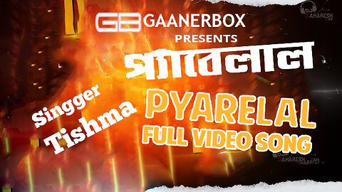 Pyarelal । প্যারেলাল রে। Bengali Remix।Official music video। GaanerboxBengali Remix