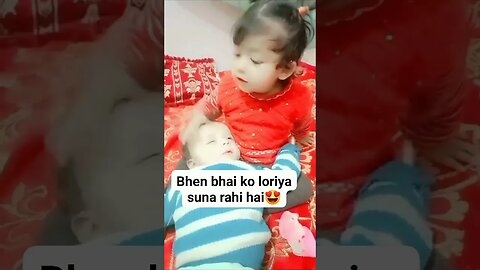 bhen bhai ka pyar😍loriya suna rahi bhen #funny #sisters #brother #viral #shorts