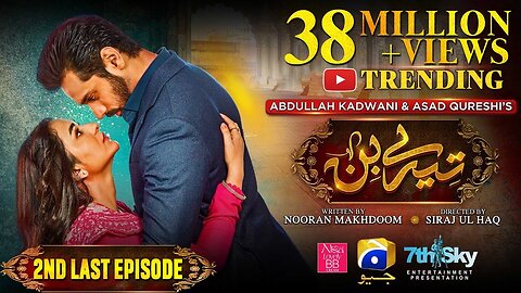 Tere Bin 2nd Last Ep - [Eng Sub] - Digitally Presented by Nisa BB Cream - Yumna Zaidi - Wahaj Ali