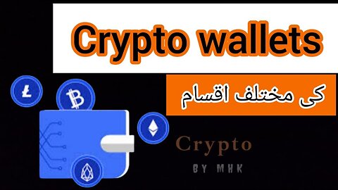 Types Of Crypto Wallets