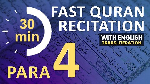 Para 4 Quran Tilawat | Fast Recitation | Quran Fast Telawat #para4 #quranrecitation #qurantilawat