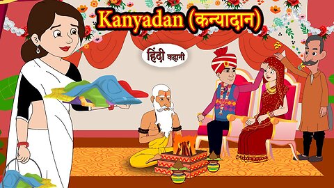 Kanyadan कन्यादान | Stories in Hindi | Moral Stories | Bedtime Stories | Hindi Kahani | Storytime