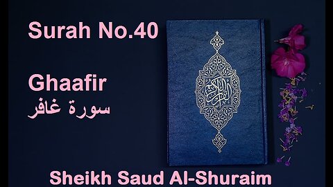 Quran 40 Surah Ghaafir سورة غافر Sheikh Saud Ash Shuraim - With English Translation