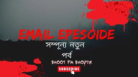 bhoot fm | bhoot fm email episode | bhoot fm only email episode | bhoot fm best email story 2022