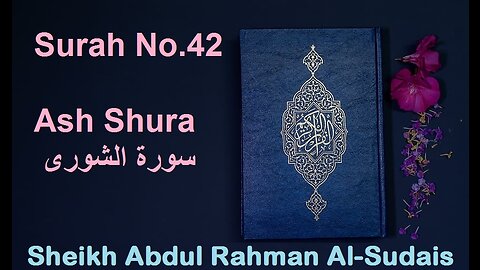 Quran 42 Surah Ash Shura سورة الشورى Sheikh Abdul Rahman As Sudais - With English Translation