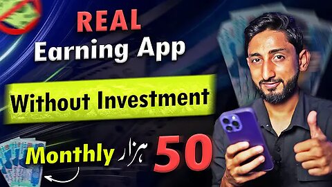 Real Earning App Without any Investment || Kamany ka Zarya