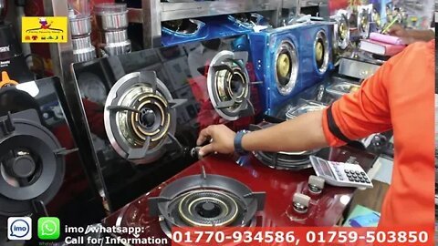 গ্যাস চুলার দাম | Top Brand Gas Stove |Gas stove price in bangladesh বিভিন্ন ধরনের চুলা কোথায় পাবেন