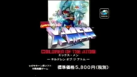 🕹🎮❌ X-MEN: Children of the Atom 『エックス・メン チルドレン オブ ジ アトム』