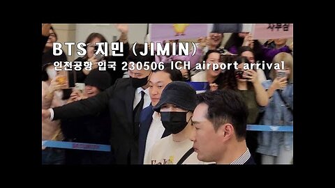 BTS 지민(JIMIN) 인천공항 입국 230506 BTS JIMIN ICH airport arrival.mp4