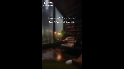 tiktok video