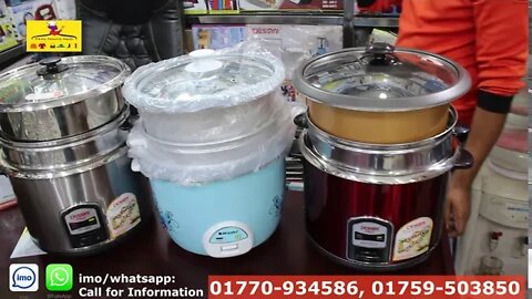 মাল্টি রাইস কুকার কিনুন কম দামে ! Rice Cooker Price In Bangladesh | Multi Cooker Price In Bangladesh