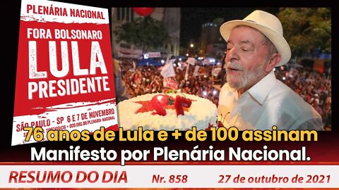 76 anos de Lula e + de 100 assinam Manifesto por Plenária Nacional - Resumo do Dia nº 858 - 27/10/21