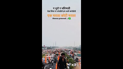 15 million public maratha record break Chhatrapati Shivaji Maharaj