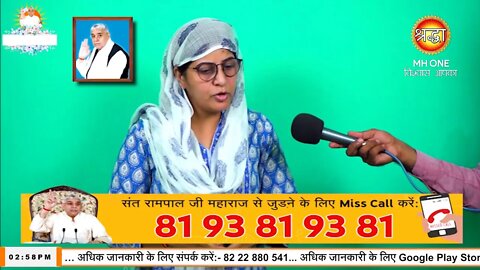 Shraddha TV 08-09-2022 || Episode: 1949 || Sant Rampal Ji Maharaj Satsang