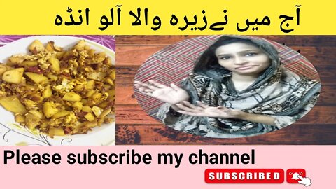 Aj main na zera wala Aloo anda banaya l Egg patatoo recipe l#nailazafarvloggertech #alooanda