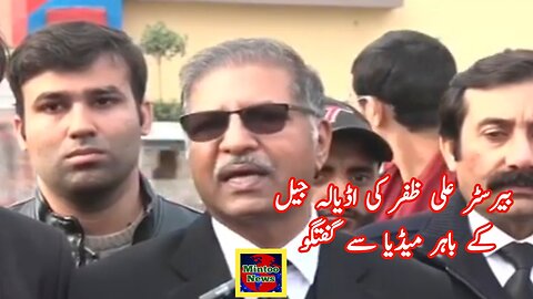 Imran Khan's Lawyer Ali Zafar Important Media Talk outside Adyala Jail