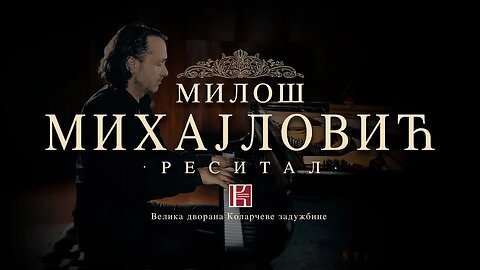 Милош Михајловић УЖИВО: Клавирски реситал на Коларцу