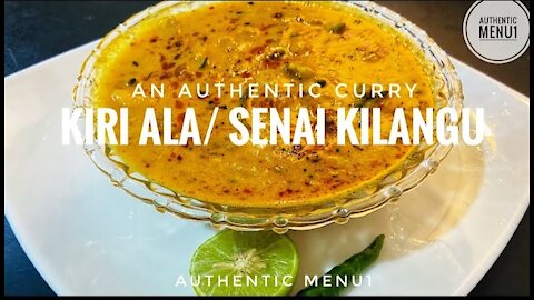 Kiri ala (කිරි අල) | Senai kilangu (சேனைக்கிழங்கு) | Curry |