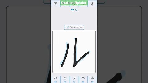 Japanese Katakana Alphabet Writing ✍️ Practice "ル"