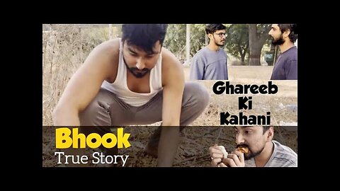 Ghareeb Ki Kahani | Short Story | Qul Mila Kay