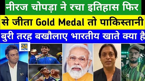 Pak Media Shocking Reaction On Neeraj Chopra Gold Medal| pakistani reaction|pak media on Neeraj|