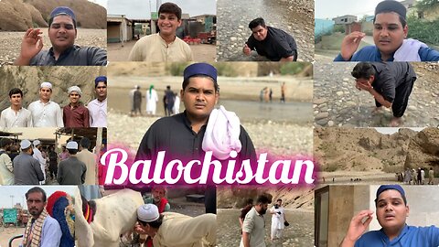 Madine kafle mein hum chalein Balochistan😍 | 3 days trip in madine kafla Alhumdullilah done ❤️