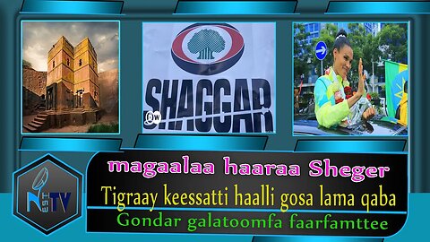 ETHIOPIA:NEST TV:magaalaa haaraa Sheger/ Tigraay keessatti haalli gosa lama qaba