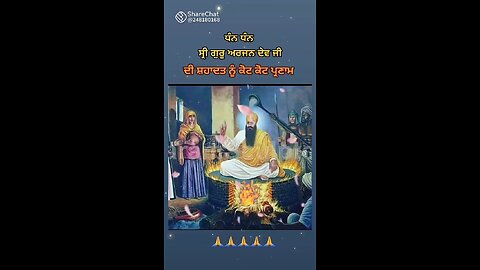 waheguru ji