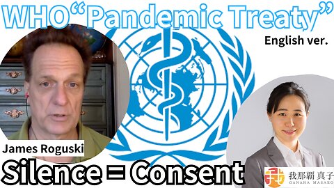 Silence = Consent Stop WHO "pandemic treaty" and IHR / Interview with James Roguski