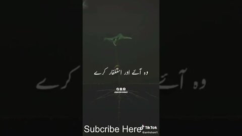 TikTok Islamic Status - 𝙎𝙪𝙗𝙝𝙖𝙣𝘼𝙡𝙡𝙖𝙝 𝙎𝙪𝙗𝙝𝙖𝙣𝘼𝙡𝙡𝙖𝙝