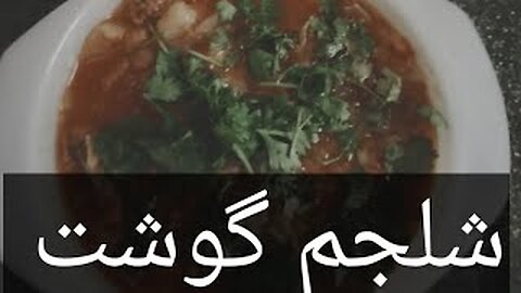 how to make turnip and mutton,shaljam gosht banane ka tarik,shaljam gosht recipe by api ji k ideas,