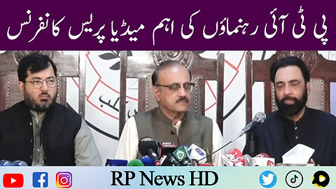 PTI Leaders Important Media Press Conference