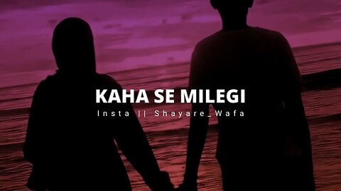 Ek Hi Ladke Se Baat Karne Wali🥺💔Heart Touching Lines | Sad Status | One Line Shayri | #shayare_wafa