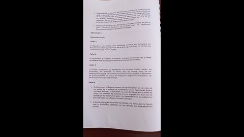 Η προστασία της αξίας του ανθρώπου κατά το αμεσοδημοκρατικό Σύνταγμα της Συντακτικής Εθνοσυνέλευσης