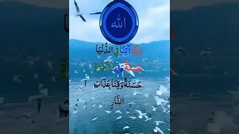 Beautiful Duaa l Ramadan Duaa l Ramzaan l Ramadan in Doha Qatar l