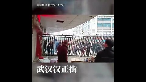 Anti-Lockdown Riots In Wuhan - November 27th 2022 🟠⚪🟣 NPC Global