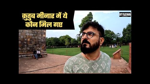 Qutub Minar Travel Vlog