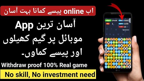 online earning app | online earning without investment