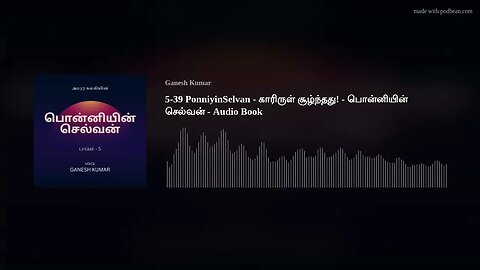 5-39 PonniyinSelvan - காரிருள் சூழ்ந்தது! - பொன்னியின் செல்வன் - Audio Book