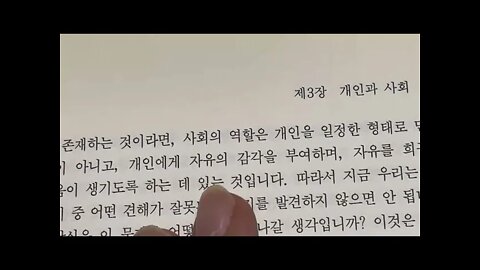 자기로부터의 혁명, 크리슈나무르티, 개인과 사회, 진리, 탐욕, 선망, 교육, 학살당하는 로봇, 주의, 주장,위빠사나, MBSR, 우주에너지, 신, 명상법, 불교,무상, 고, 무아