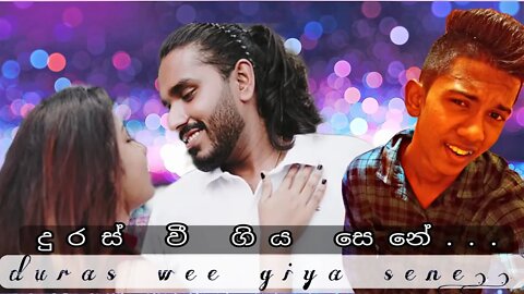 දුරස් වී ගිය සෙනේ ... /Duras wee giya sene...@PasiYa