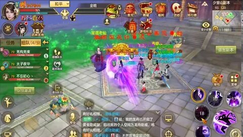 新天龍八部 online game 少室山 刷丁春秋!