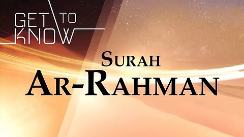 Surh Rehman | Most relaxing Surh | Quran |