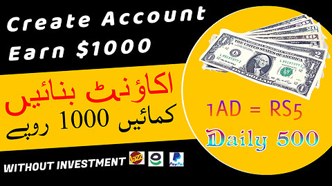 Create Account And Earn 1000$| Watch Ads And Earn Online| Earn From Home| Daily Earn 5000|GillaniZon