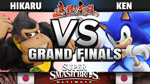 8LX | Hikaru (Donkey Kong) vs Ken (Sonic) - Japan Event Dubbed in English by Mew2King