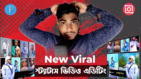 New Viral Photo Moving Status Video Editing |Status Video editing|sk|tiktok tranding video editing