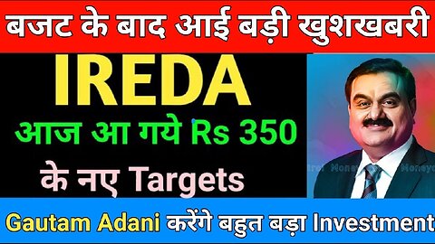 Ireda Share Latest News